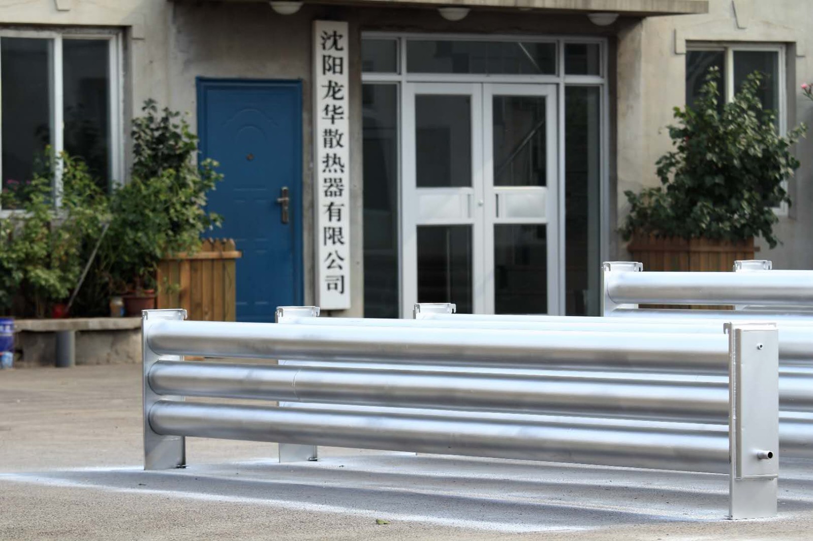 沈阳光排管散热器1